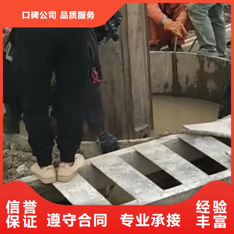 专业水下切割钻杆水下打捞冲击钻管道水下垒墙拆墙