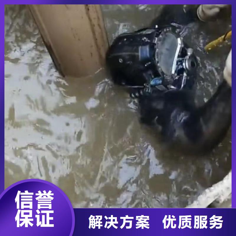 水下箱涵封堵