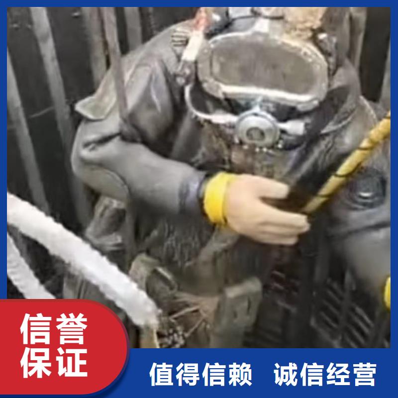 品质保证[水下打捞]管道CCTV检测报告水下切割钢管桩围堰堵漏