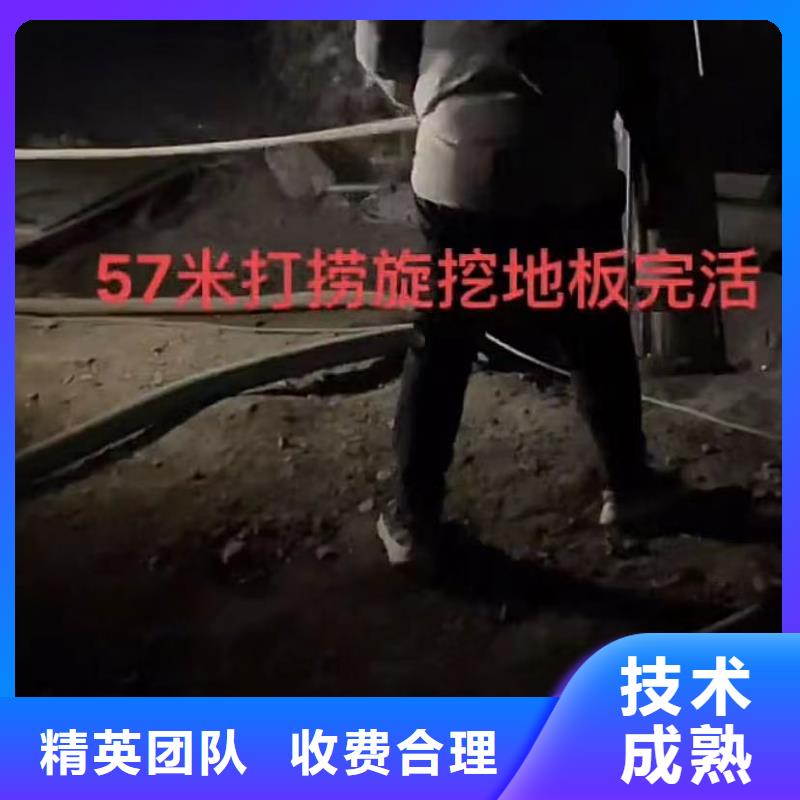 水下维修潜水搜索诚信放心