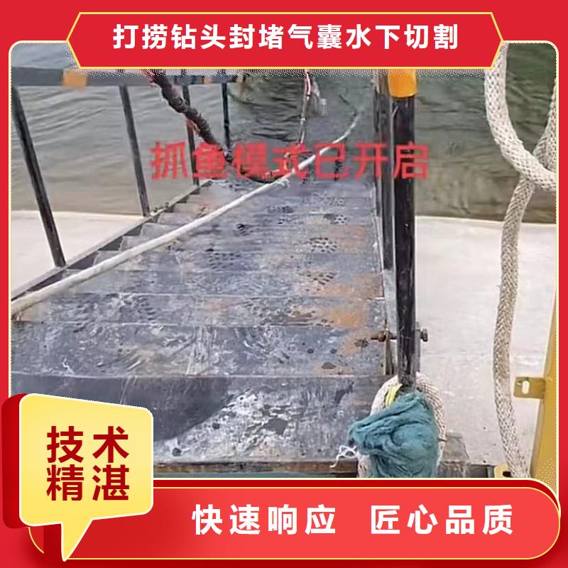 水下安装_潜水施工全市24小时服务