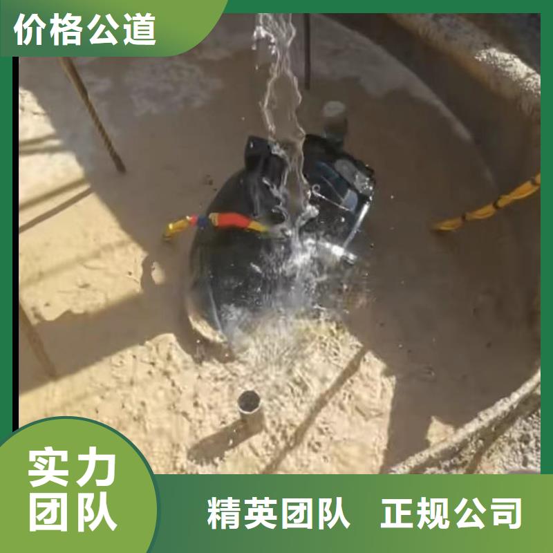 水下安装【水下切割团队】值得信赖