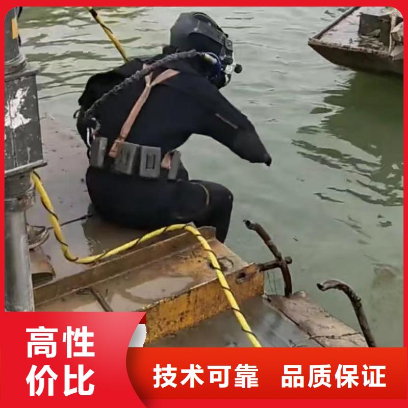 水下安装_潜水施工全市24小时服务