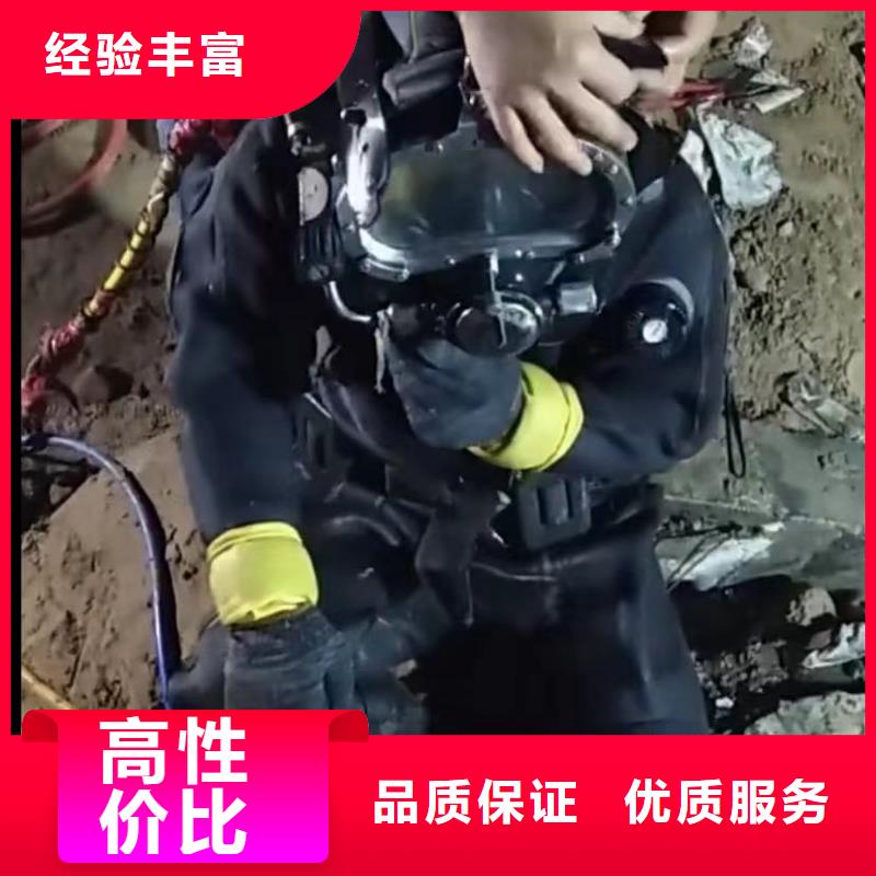 水下安装_潜水施工全市24小时服务