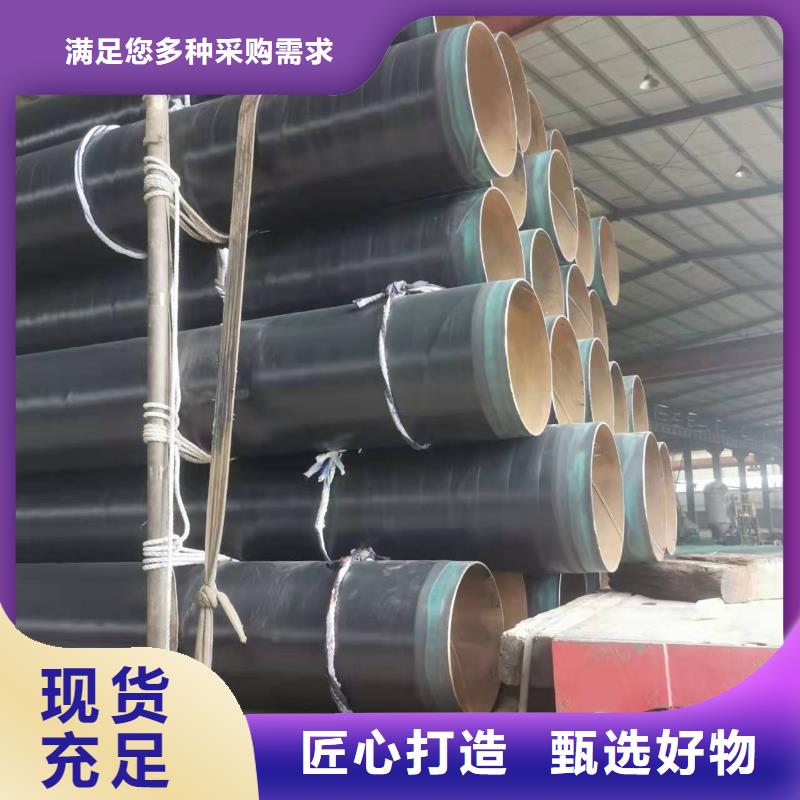 防腐保温钢管质量优质的厂家