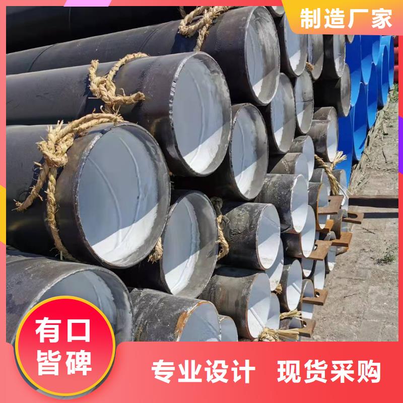 防腐保温钢管生产技术精湛