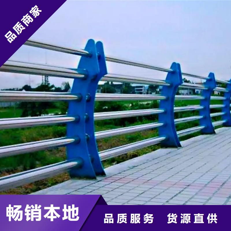 不锈钢复合管护栏怒江定做源头厂家价格优惠