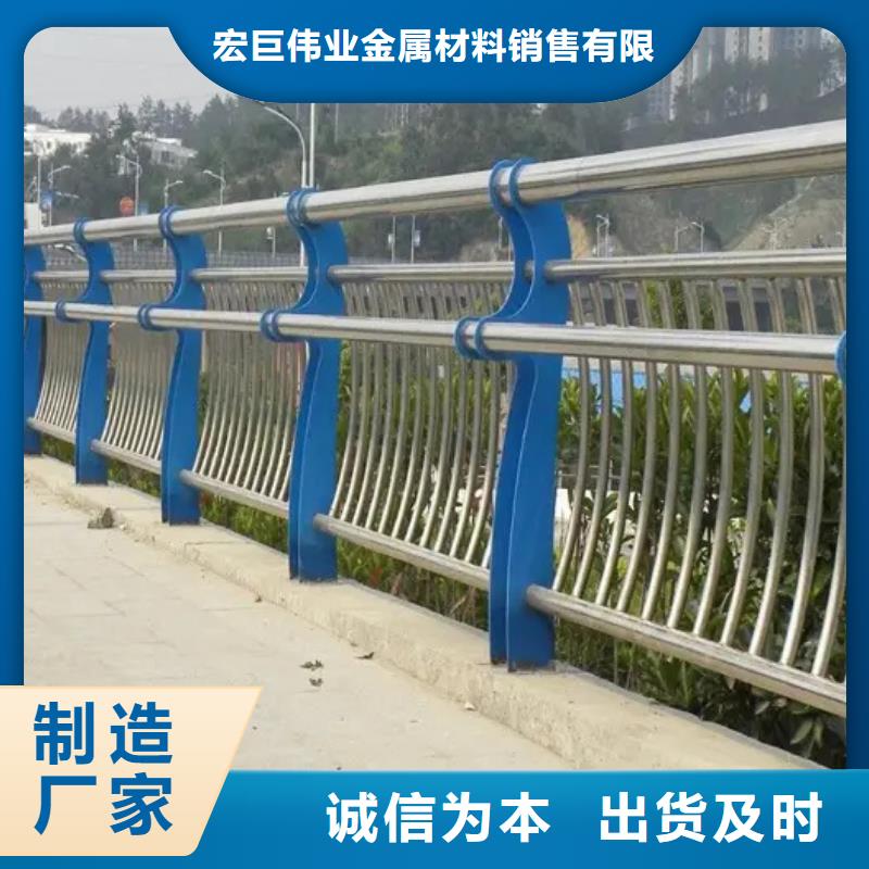 直销(宏巨)规格齐全的不锈钢复合管防撞护栏生产厂家