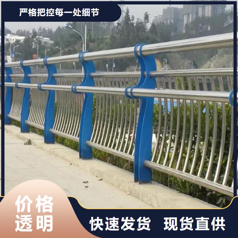 当地《宏巨》不锈钢碳素钢复合管桥梁护栏收费标准