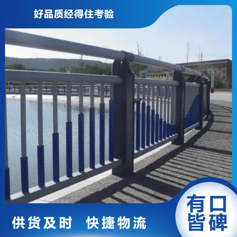 购买(宏巨)不锈钢碳素钢复合管桥梁护栏量大从优