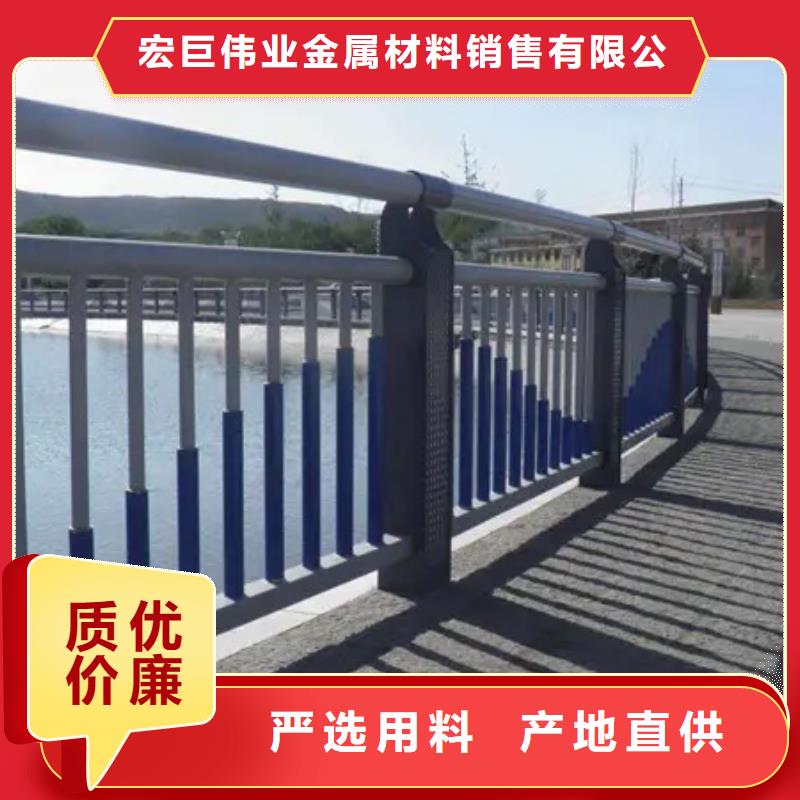 一手货源{宏巨}304不锈钢复合管桥梁护栏找宏巨伟业金属材料销售有限公司