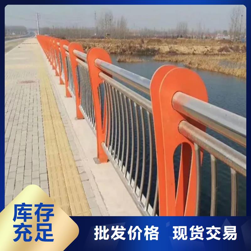 质量可靠的不锈钢复合管河道护栏批发商