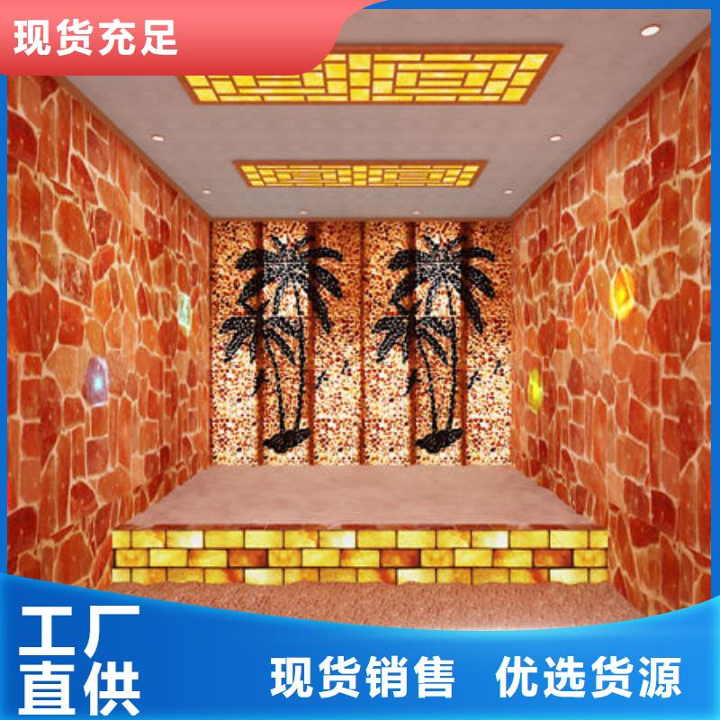 贵州省《安顺》找市汗蒸房安装定制安全环保
-型号齐全