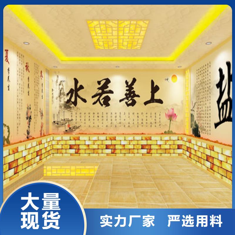 邢台同城市新河大型洗浴安装汗蒸房款式-免费设计方案