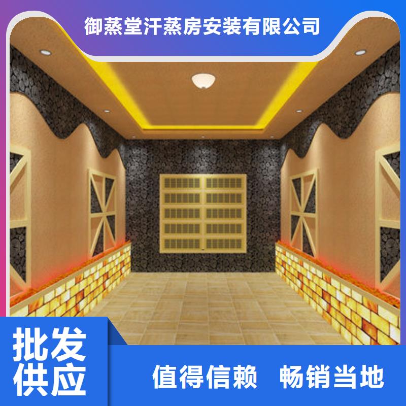 【御蒸堂】深圳市福海街道家庭小型汗蒸房安装免费设计效果图
