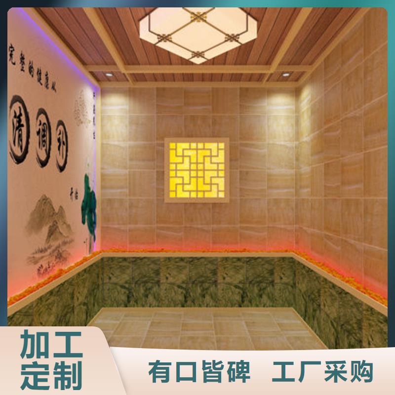 [御蒸堂]深圳市民治街道美容院安装汗蒸房免费设计效果图