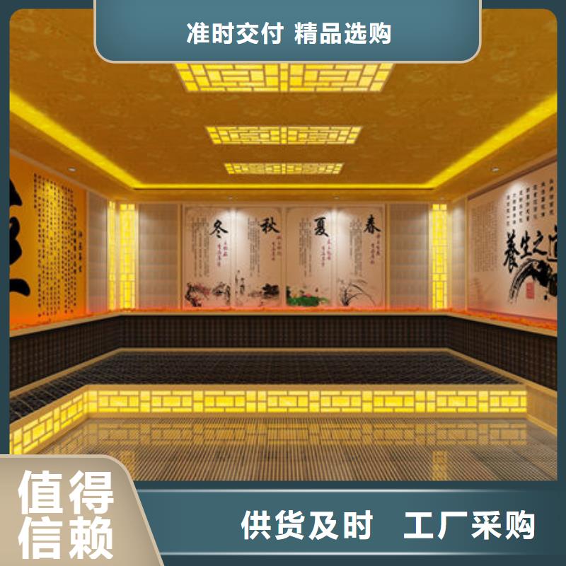 [御蒸堂]乐东县大型洗浴安装汗蒸房价格每平600元