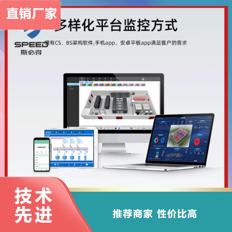 安龙县动力环境监控系统厂家_机房监控_动环监控厂家