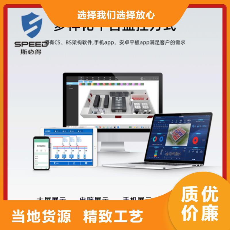 鹿寨县机房环境监控系统_机房监控_动环监控厂家