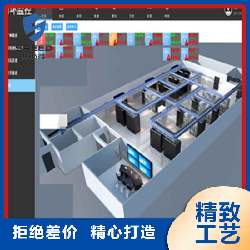 简阳市动力环境监控系统品牌_机房监控_动环监控厂家