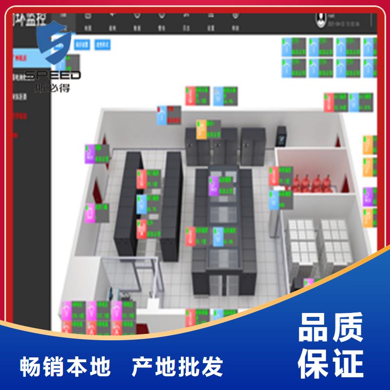 动环主机动环监控源头把关放心选购