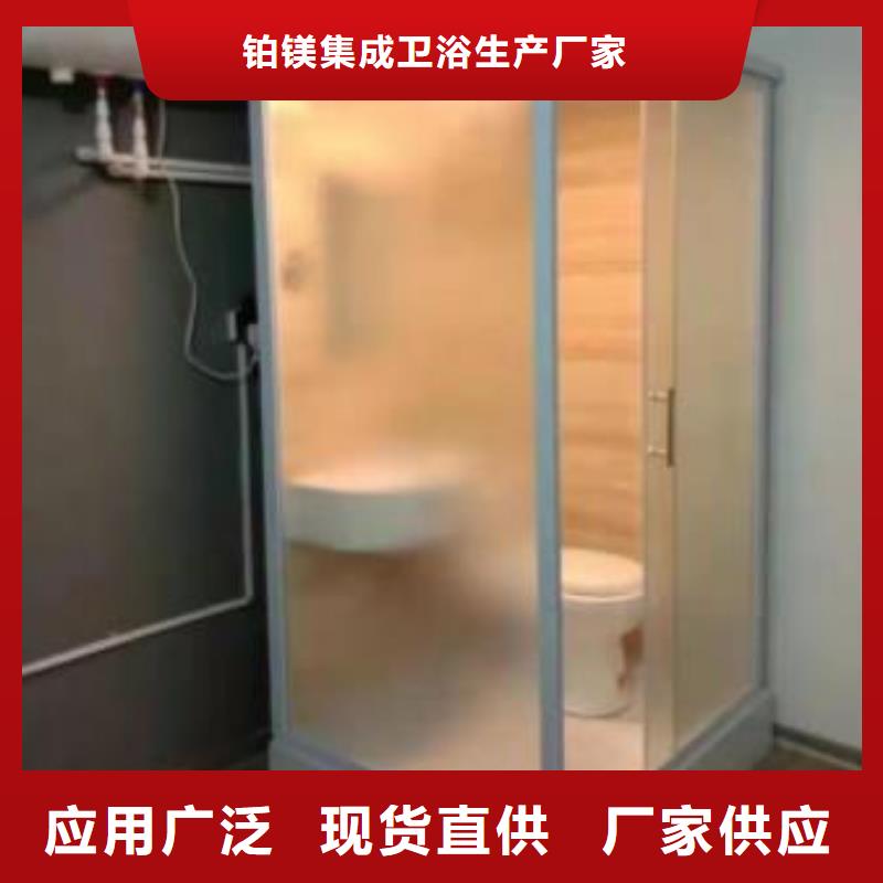 集成卫浴价格