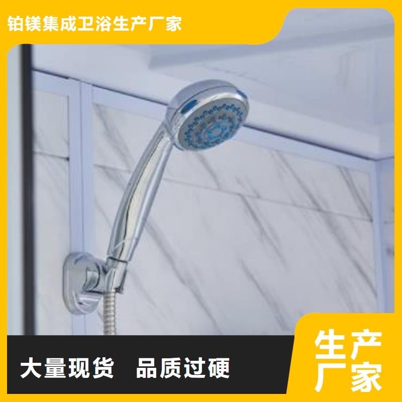用品质赢得客户信赖《铂镁》免防水淋浴房制造