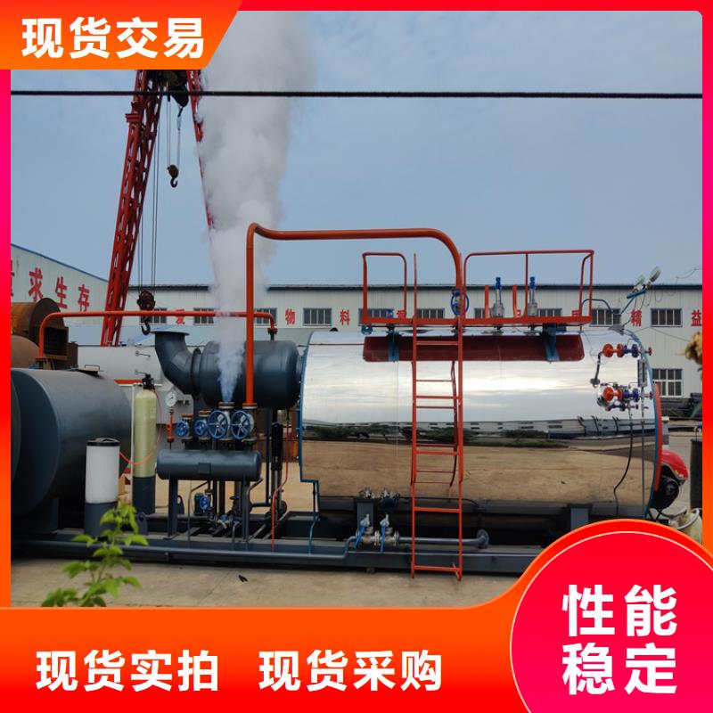 专业厂家[恒信]节能环保蒸汽锅炉