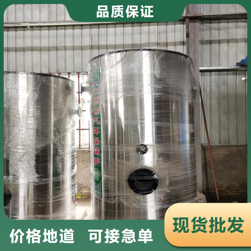 生产型<恒信>低氮30mg真空热水锅炉生产厂家
