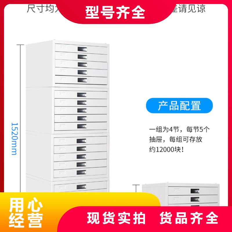 【切片柜】档案柜厂家今日新品