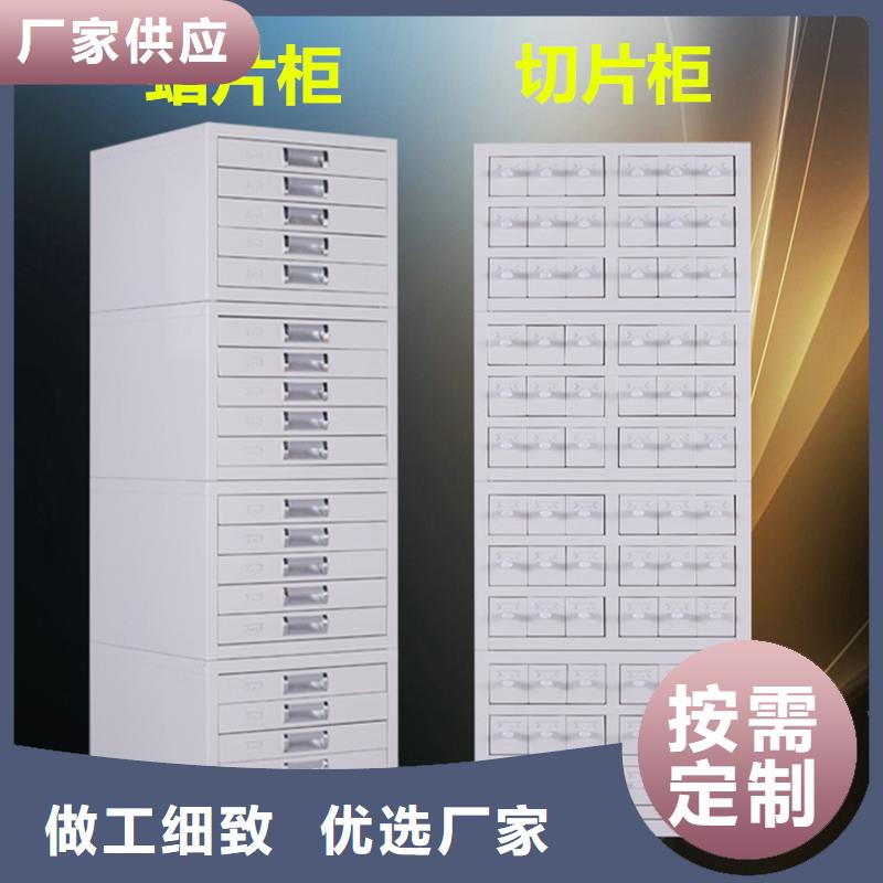 切片柜_移动密集架支持定制批发