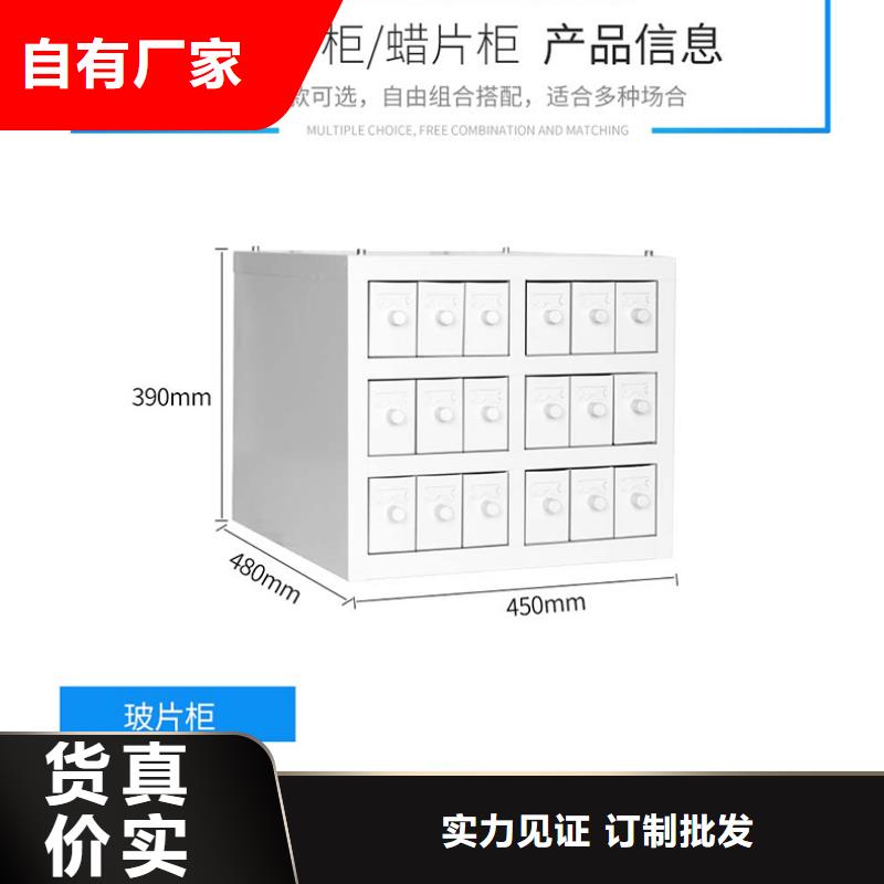 【切片柜移动密集柜助您降低采购成本】