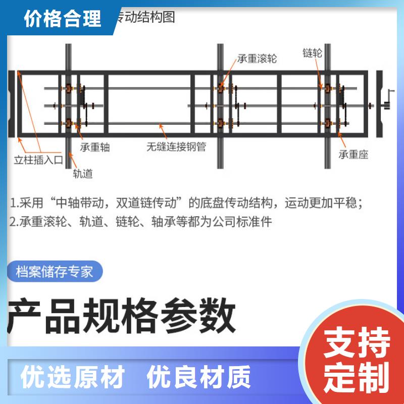 岑溪防盗密集架厂家