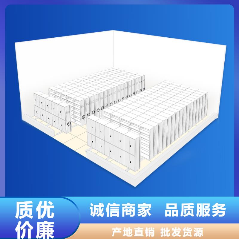 档案密集保管柜供应商可定制