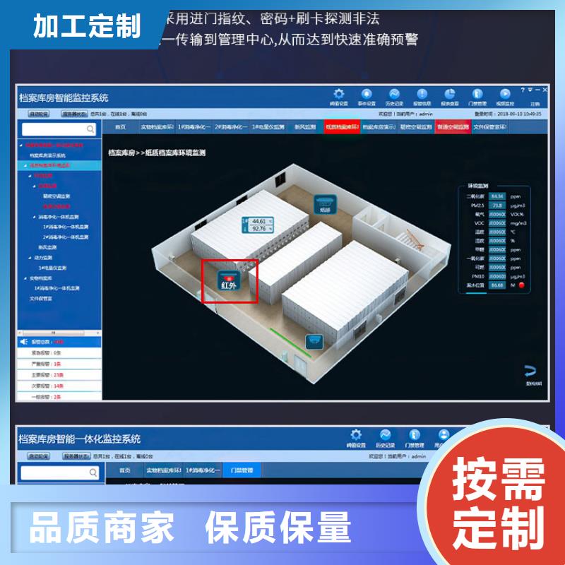 手摇密集柜智能密集柜价格实惠