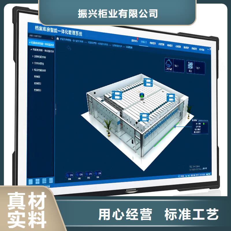 山东省日照套色新款密集柜(厂家定制推荐)2024已更新