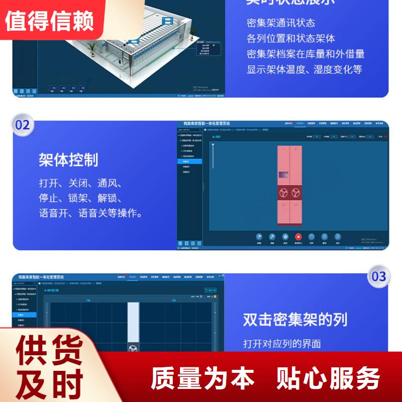 手摇密集柜RFID智能密集柜优选厂家