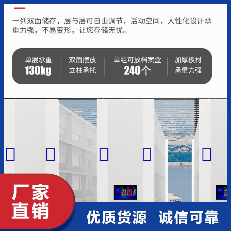 手摇密集柜RFID智能密集柜优选厂家