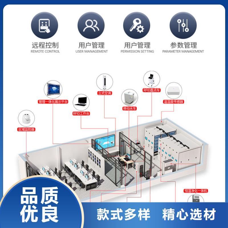 滨海智能保密文件柜密集银行专用