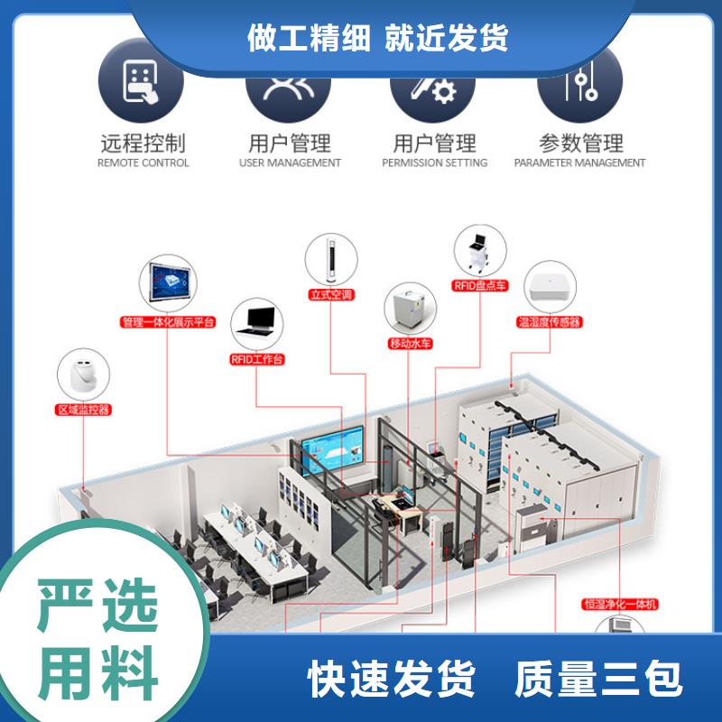 永嘉校用密集架厂家