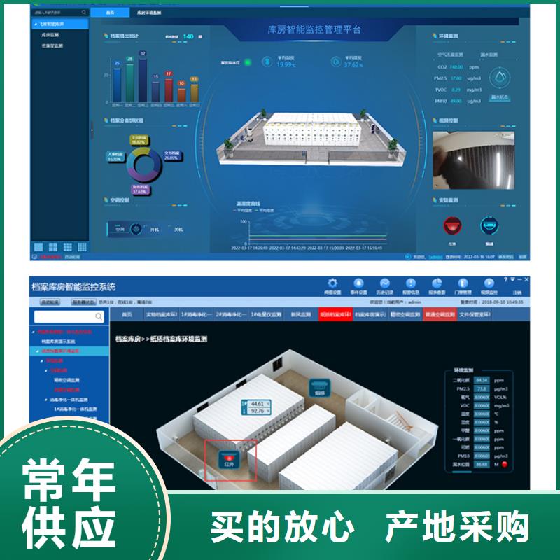 浙江金华东阳手摇型智能密集柜合作