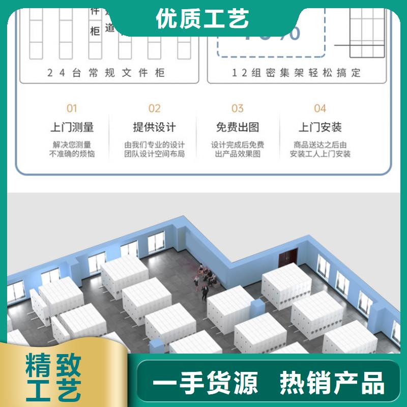 宁夏单位档案室密集架