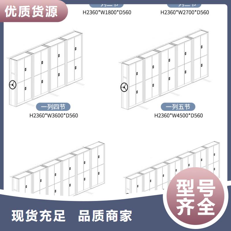 河池南丹档案架