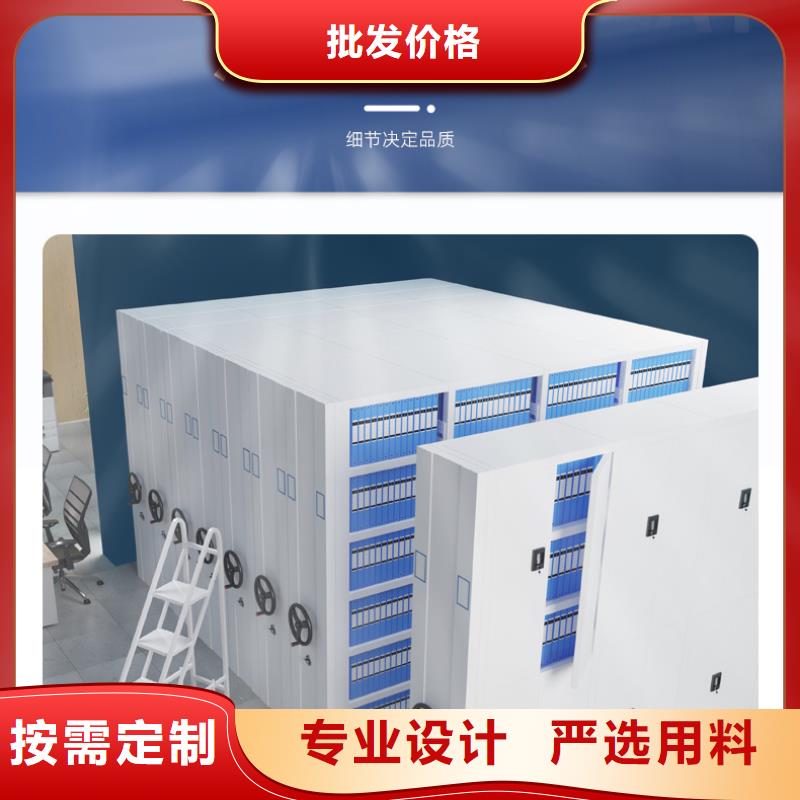手摇密集柜密集柜把实惠留给您