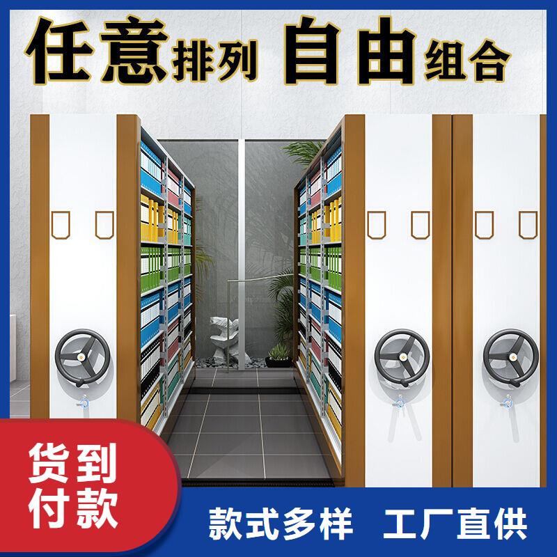 【手摇密集柜会计凭证柜N年大品牌】