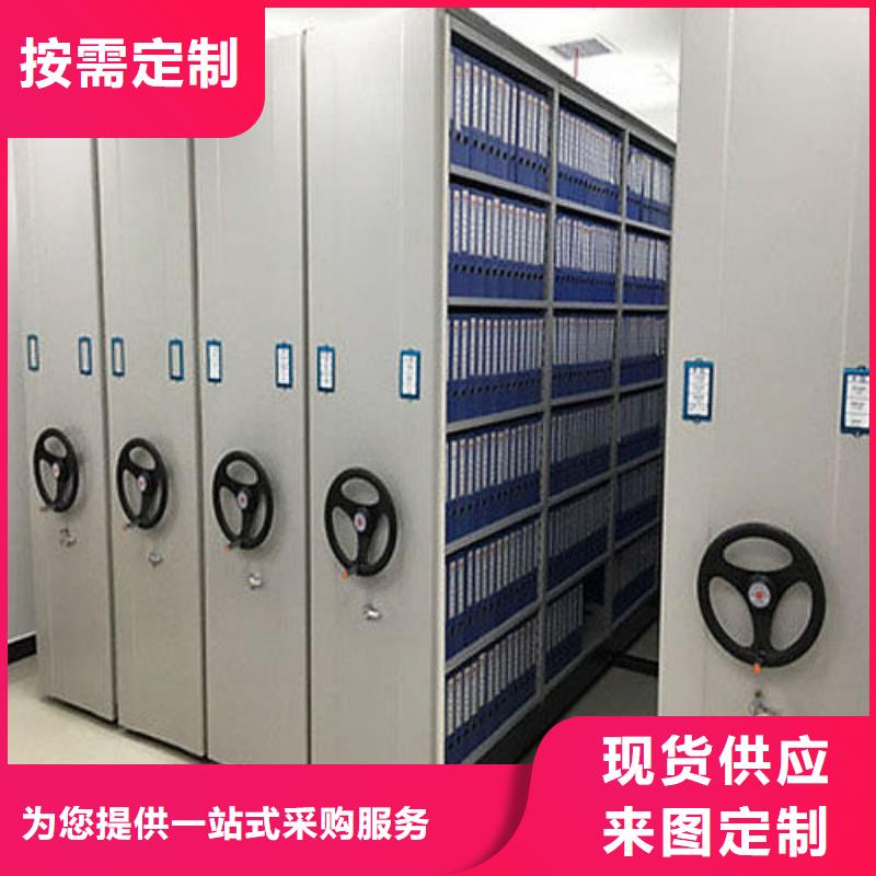 《振兴》移动档案架:惠来县图书室智能密集书架厂家货源