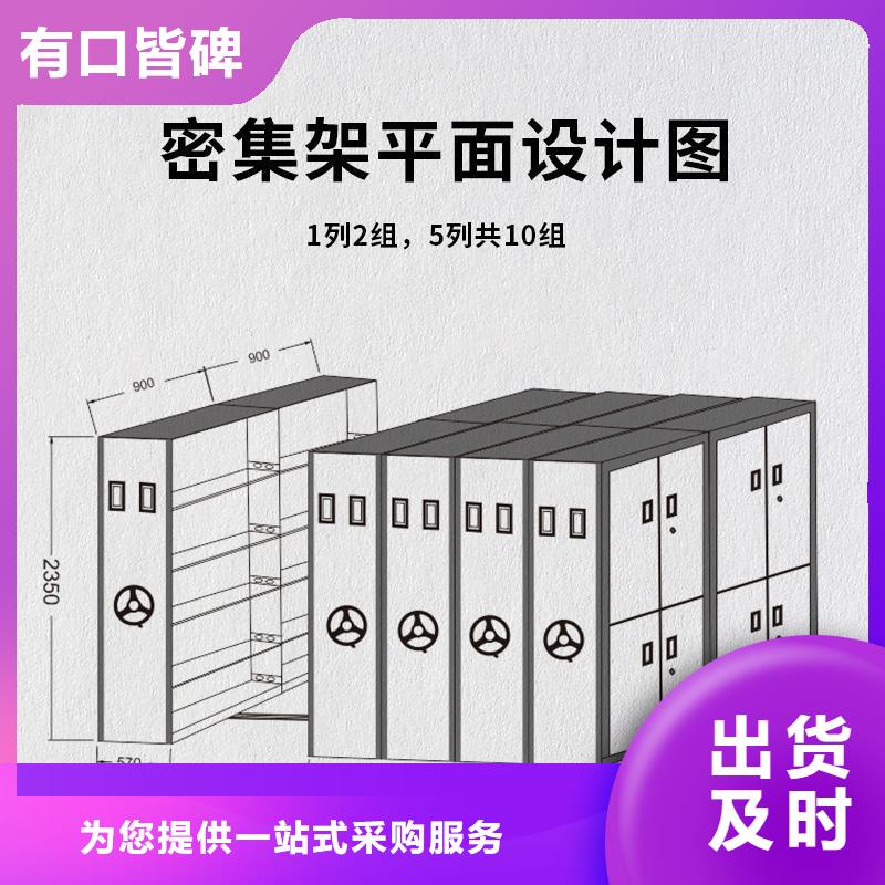 滨海档案智能密集柜厂家有很多,这家不错-振兴柜业