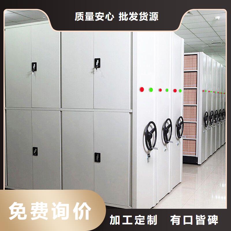 《振兴》河南省周口密集架异型抽屉密集柜(2024:升级)