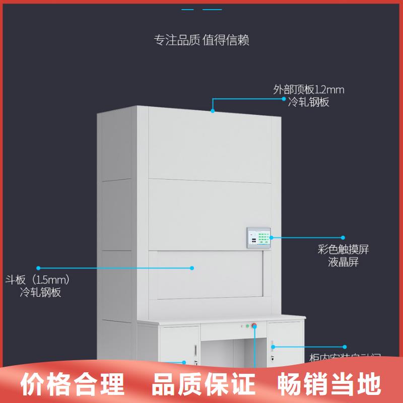 选层柜档案柜厂家N年大品牌