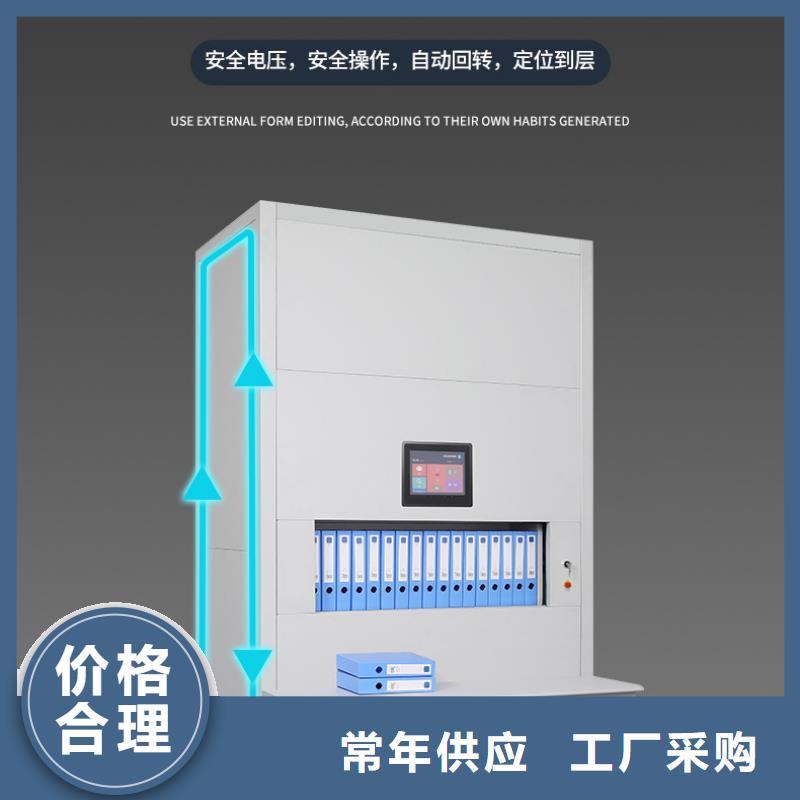 选层柜密集柜好产品有口碑